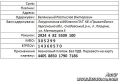 ������� ������������ Amur ���� �� ����� 2012